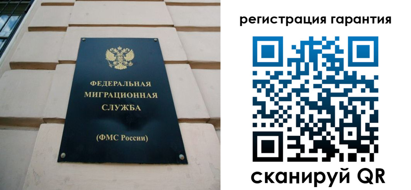 временная регистрация в квартире в Кубинке