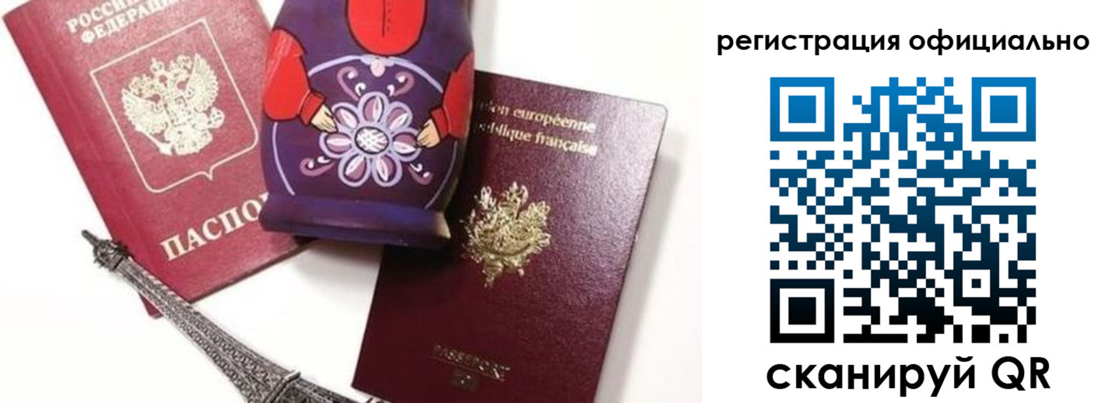 где прописаться в Кубинке