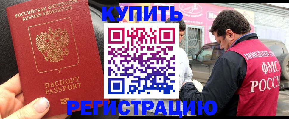 форма 3 в Кубинке